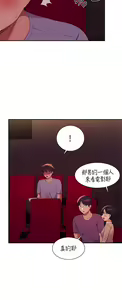 Page 691 of 谁说理组没正妹？53-108 - preview thumbnail