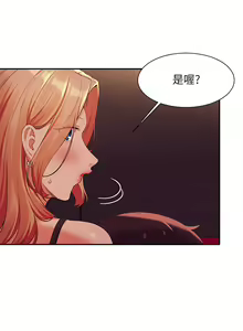 Page 696 of 谁说理组没正妹？53-108 - preview thumbnail