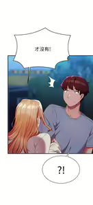 Page 761 of 谁说理组没正妹？53-108 - preview thumbnail