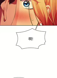 Page 790 of 谁说理组没正妹？53-108 - preview thumbnail