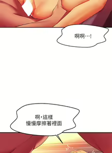 Page 794 of 谁说理组没正妹？53-108 - preview thumbnail