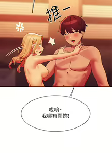 Page 807 of 谁说理组没正妹？53-108 - preview thumbnail