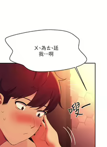 Page 813 of 谁说理组没正妹？53-108 - preview thumbnail