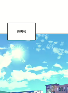 Page 827 of 谁说理组没正妹？53-108 - preview thumbnail