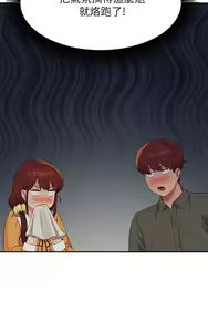 Page 852 of 谁说理组没正妹？53-108 - preview thumbnail
