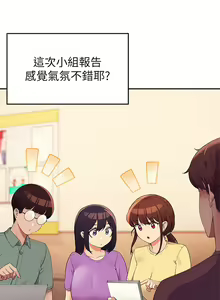 Page 871 of 谁说理组没正妹？53-108 - preview thumbnail