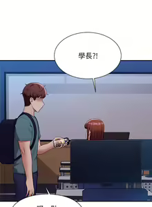 Page 885 of 谁说理组没正妹？53-108 - preview thumbnail