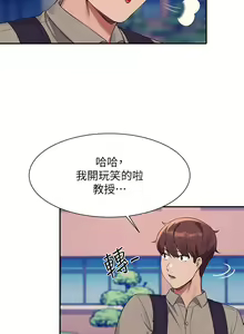 Page 902 of 谁说理组没正妹？53-108 - preview thumbnail