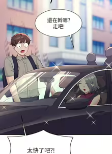 Page 903 of 谁说理组没正妹？53-108 - preview thumbnail