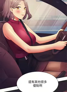 Page 910 of 谁说理组没正妹？53-108 - preview thumbnail