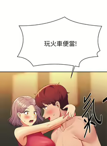 Page 948 of 谁说理组没正妹？53-108 - preview thumbnail