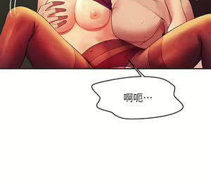 Page 962 of 谁说理组没正妹？53-108 - preview thumbnail