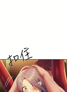 Page 964 of 谁说理组没正妹？53-108 - preview thumbnail
