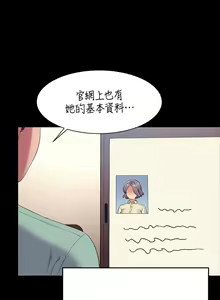 Page 967 of 谁说理组没正妹？53-108 - preview thumbnail