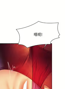 Page 970 of 谁说理组没正妹？53-108 - preview thumbnail
