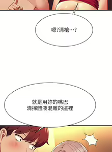 Page 972 of 谁说理组没正妹？53-108 - preview thumbnail