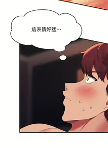 Page 981 of 谁说理组没正妹？53-108 - preview thumbnail