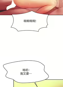 Page 989 of 谁说理组没正妹？53-108 - preview thumbnail
