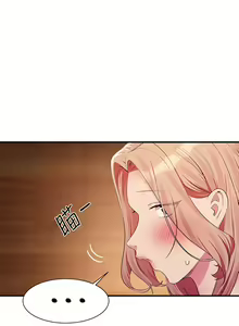 Page 103 of 谁说理组没正妹？109-127 - preview thumbnail