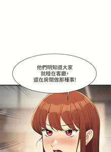 Page 129 of 谁说理组没正妹？109-127 - preview thumbnail