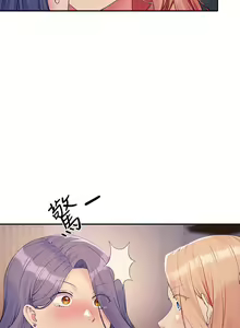 Page 142 of 谁说理组没正妹？109-127 - preview thumbnail
