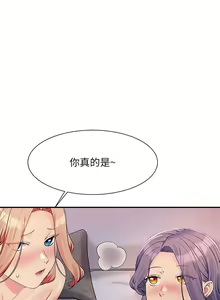 Page 149 of 谁说理组没正妹？109-127 - preview thumbnail