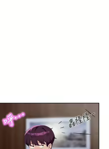 Page 169 of 谁说理组没正妹？109-127 - preview thumbnail