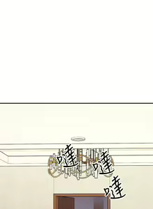 Page 176 of 谁说理组没正妹？109-127 - preview thumbnail