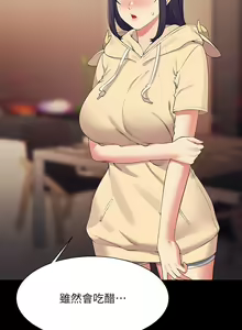 Page 185 of 谁说理组没正妹？109-127 - preview thumbnail