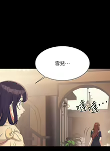 Page 187 of 谁说理组没正妹？109-127 - preview thumbnail
