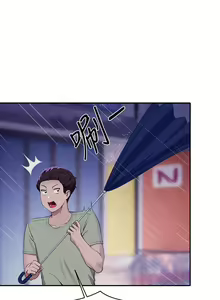 Page 190 of 谁说理组没正妹？109-127 - preview thumbnail