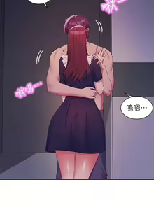 Page 216 of 谁说理组没正妹？109-127 - preview thumbnail