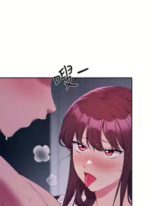 Page 217 of 谁说理组没正妹？109-127 - preview thumbnail
