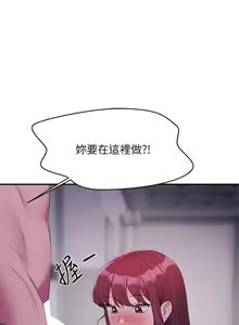 Page 224 of 谁说理组没正妹？109-127 - preview thumbnail