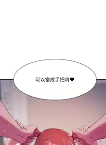 Page 227 of 谁说理组没正妹？109-127 - preview thumbnail