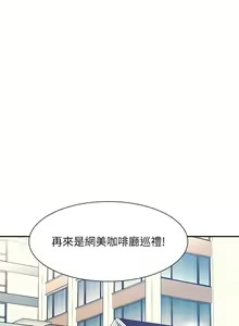 Page 23 of 谁说理组没正妹？109-127 - preview thumbnail