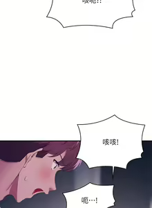 Page 231 of 谁说理组没正妹？109-127 - preview thumbnail