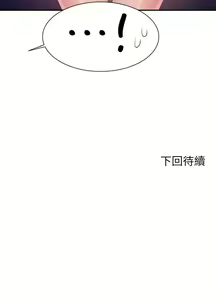 Page 242 of 谁说理组没正妹？109-127 - preview thumbnail