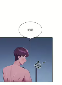 Page 246 of 谁说理组没正妹？109-127 - preview thumbnail
