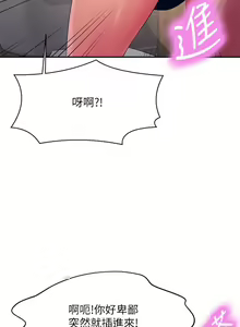 Page 265 of 谁说理组没正妹？109-127 - preview thumbnail