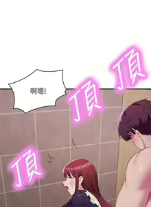 Page 267 of 谁说理组没正妹？109-127 - preview thumbnail