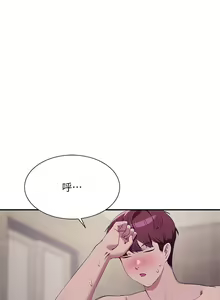 Page 293 of 谁说理组没正妹？109-127 - preview thumbnail