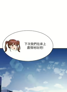 Page 299 of 谁说理组没正妹？109-127 - preview thumbnail