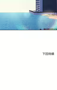 Page 304 of 谁说理组没正妹？109-127 - preview thumbnail