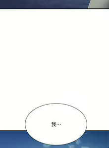 Page 306 of 谁说理组没正妹？109-127 - preview thumbnail