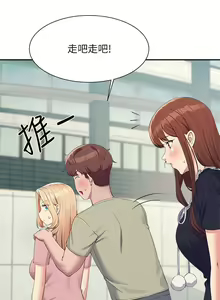 Page 317 of 谁说理组没正妹？109-127 - preview thumbnail