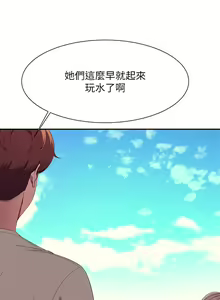 Page 341 of 谁说理组没正妹？109-127 - preview thumbnail