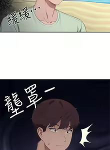 Page 348 of 谁说理组没正妹？109-127 - preview thumbnail