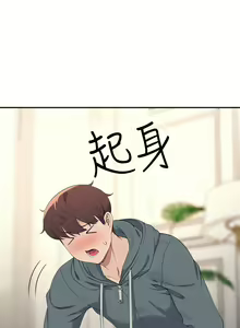 Page 366 of 谁说理组没正妹？109-127 - preview thumbnail