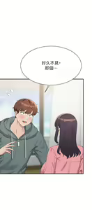 Page 372 of 谁说理组没正妹？109-127 - preview thumbnail